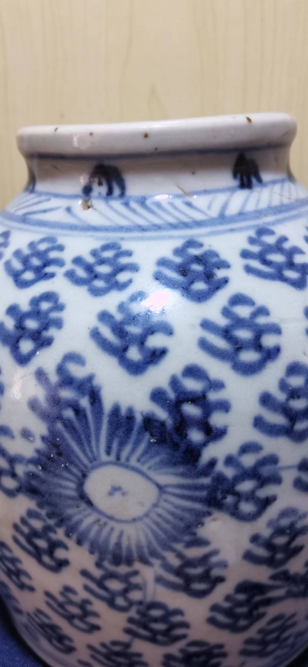 古玩陶瓷青花鳳眼紋罐拍賣,當前價格1600元