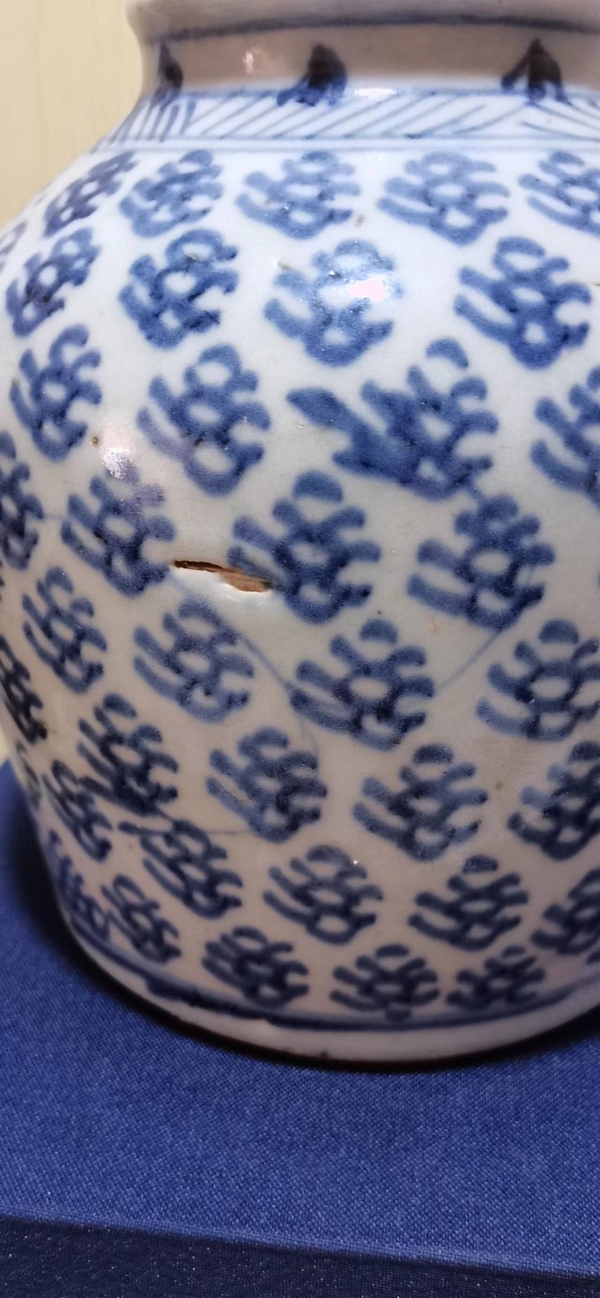 古玩陶瓷青花鳳眼紋罐拍賣,當前價格1600元