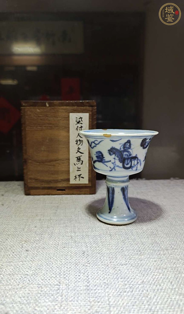 古玩陶瓷青花人物高足杯真品鑒賞圖