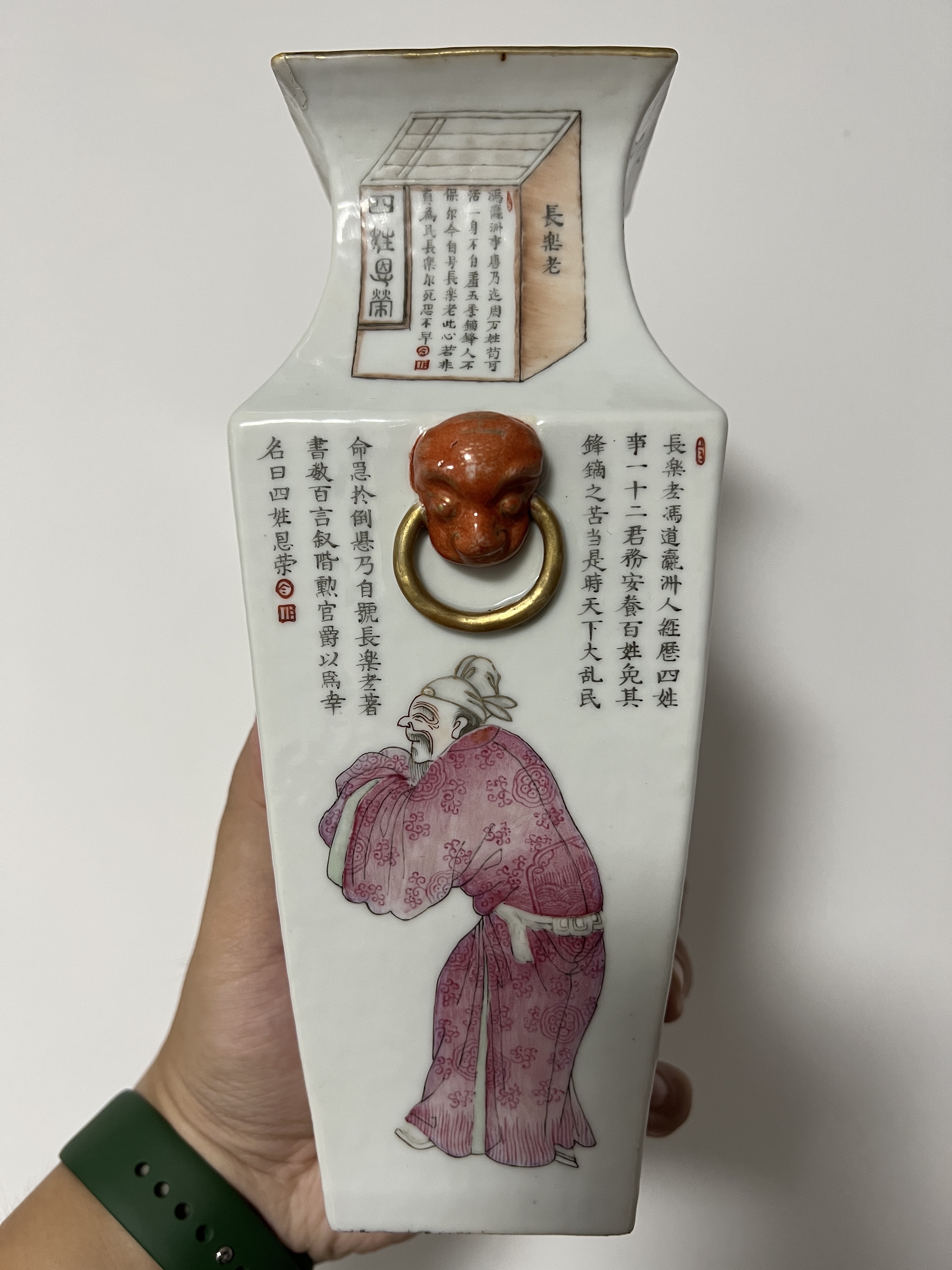 中国 粉彩 漢詩人物文 不遊環瓶 V 3901B - 通販 - gofukuyasan.com