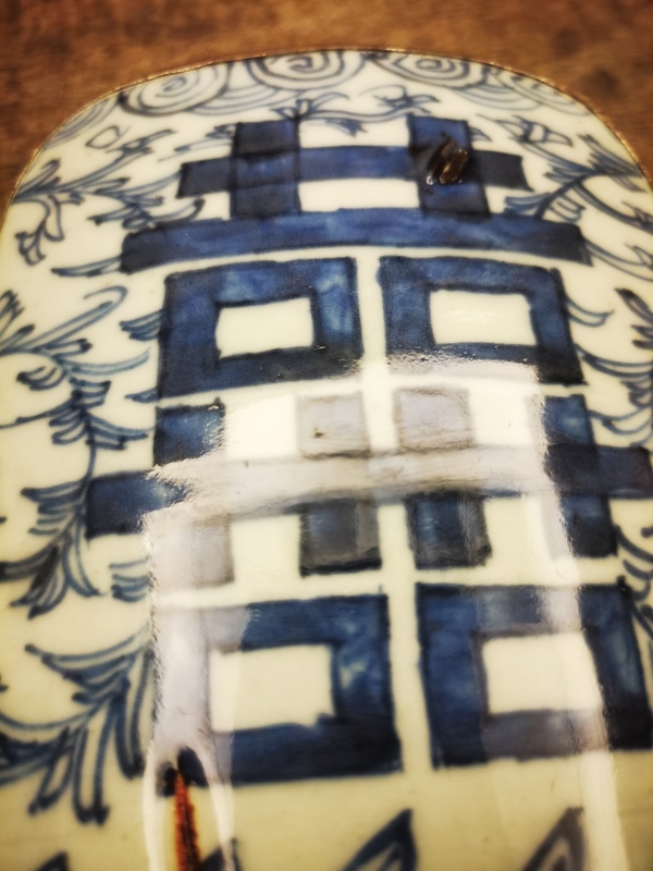 古玩陶瓷清代道光纏枝花囍字紋青花蓋盒拍賣,當(dāng)前價格1100元