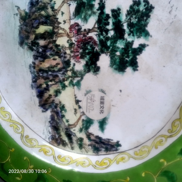 古玩陶瓷平臺鑒真銅胎畫琺瑯彩托盤拍賣,當(dāng)前價格666元