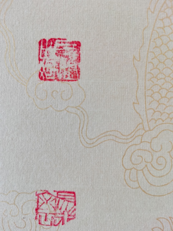 古玩字画中书协中美协双协会员马学民书法滁州西涧拍卖，当前价格199元