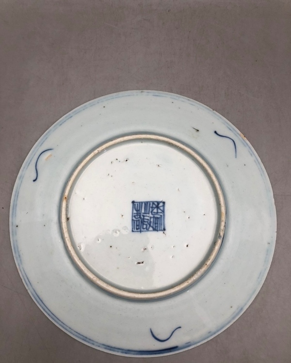 古玩陶瓷道光青花盤拍賣,當前價格1999元