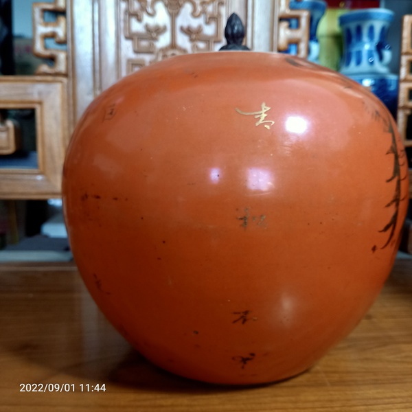 古玩陶瓷**紅描金松鶴延年西瓜罐拍賣,當(dāng)前價(jià)格1600元