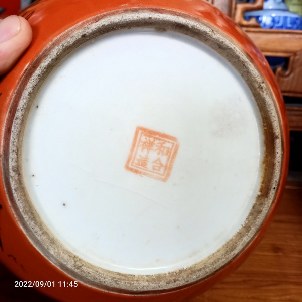 古玩陶瓷**紅描金松鶴延年西瓜罐拍賣,當(dāng)前價(jià)格1600元