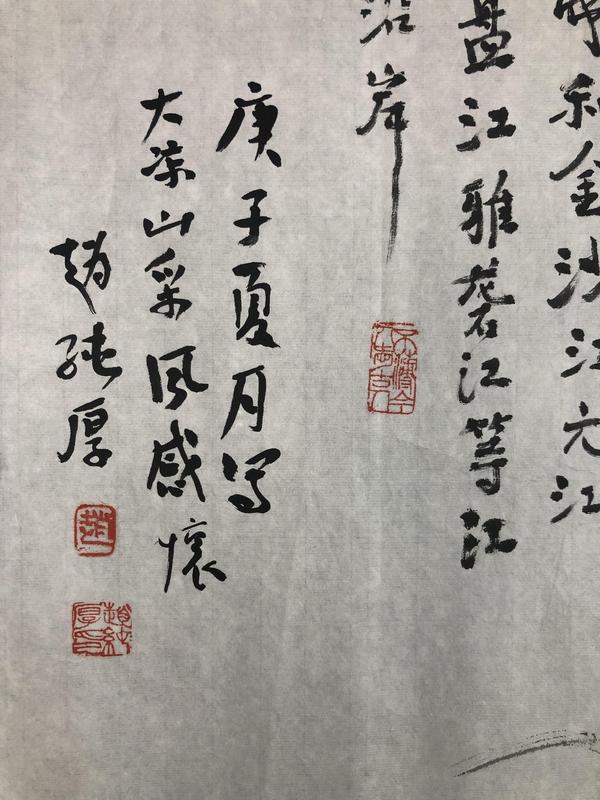 古玩字畫(huà)陜西美協(xié)理事 趙純厚 彝族人物圖帶合影拍賣，當(dāng)前價(jià)格1388元