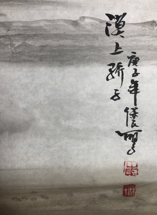 古玩字畫中美協(xié)李保民 漠上驕子圖帶合影拍賣，當(dāng)前價(jià)格1288元