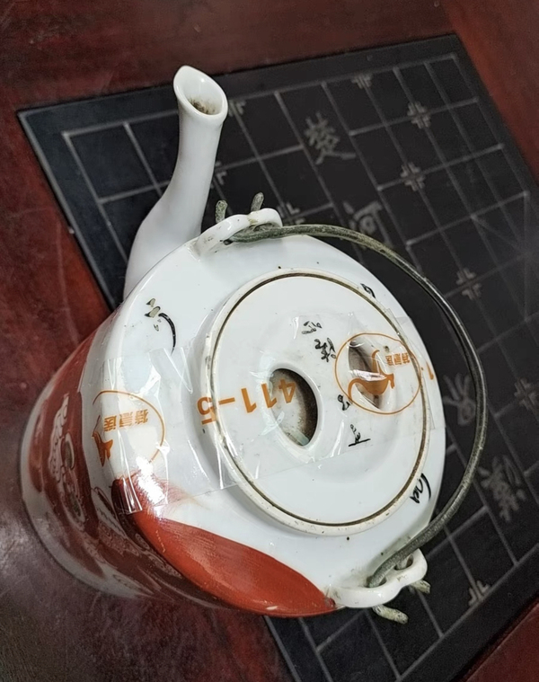 古玩陶瓷清晚礬紅少師太保壺拍賣,當前價格6500元