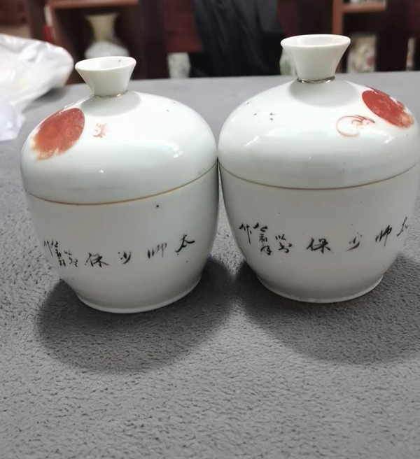 古玩陶瓷礬紅少師太保蓋罐一對拍賣,當前價格6000元