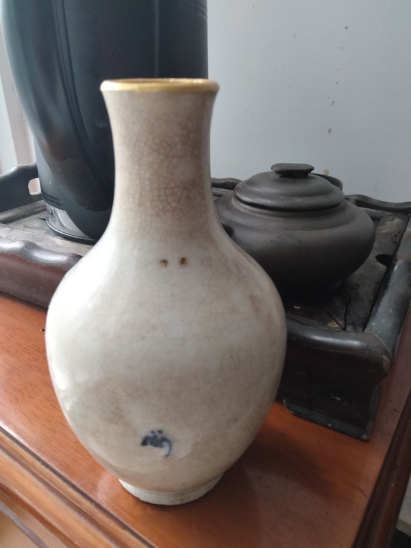 古玩陶瓷清中期哥釉青花天球瓶拍賣(mài),當(dāng)前價(jià)格800元