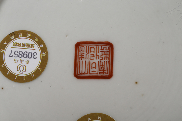 古玩陶瓷晚清·粉彩人物紋提梁壺拍賣,當前價格8000元