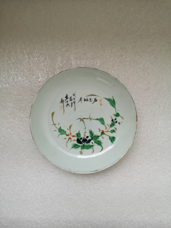 古玩陶瓷油粉彩花卉詩(shī)文盤拍賣，當(dāng)前價(jià)格260元