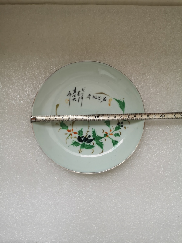 古玩陶瓷油粉彩花卉詩(shī)文盤拍賣，當(dāng)前價(jià)格260元