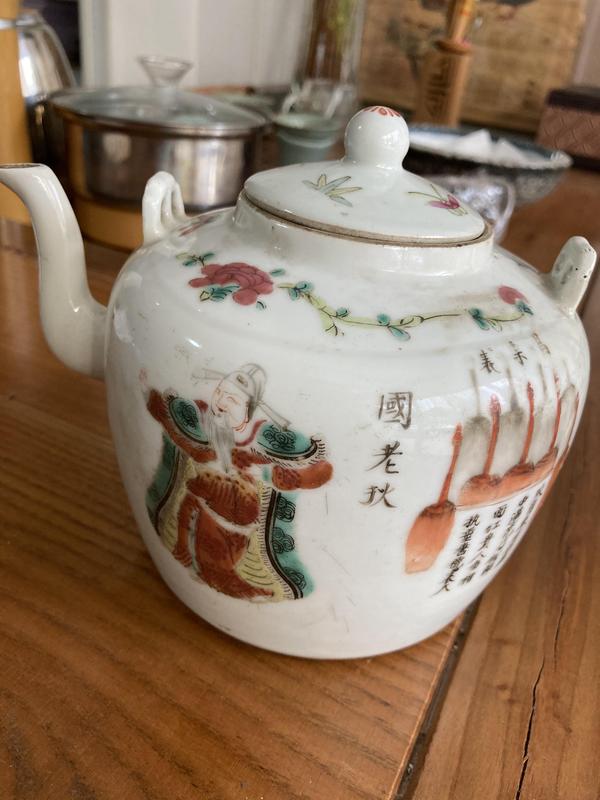 古玩轉賣同治細路粉彩無雙譜茶壺拍賣，當前價格1999元