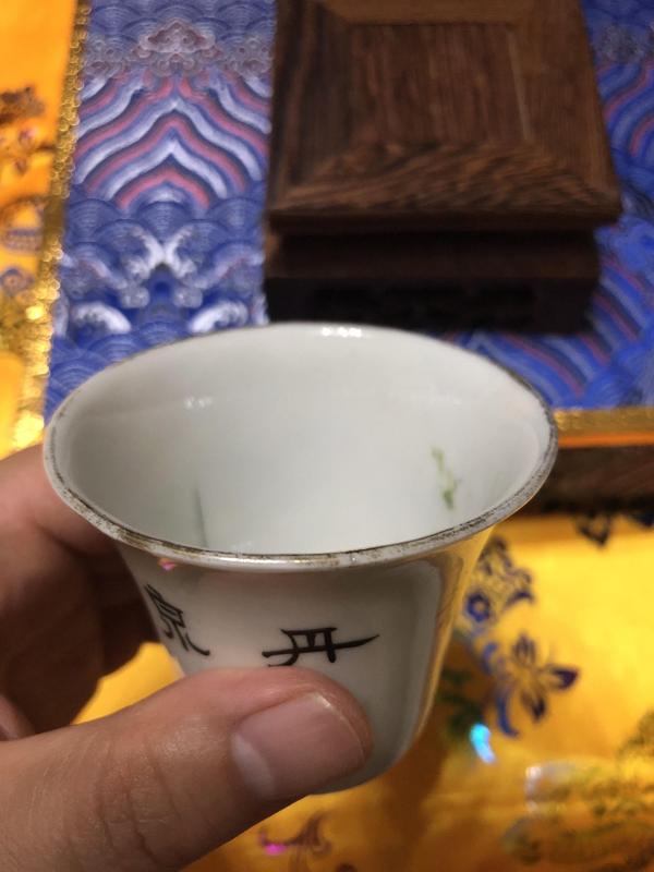 古玩陶瓷民國精品粉彩牡丹花卉紋馬蹄杯拍賣，當(dāng)前價(jià)格1888元