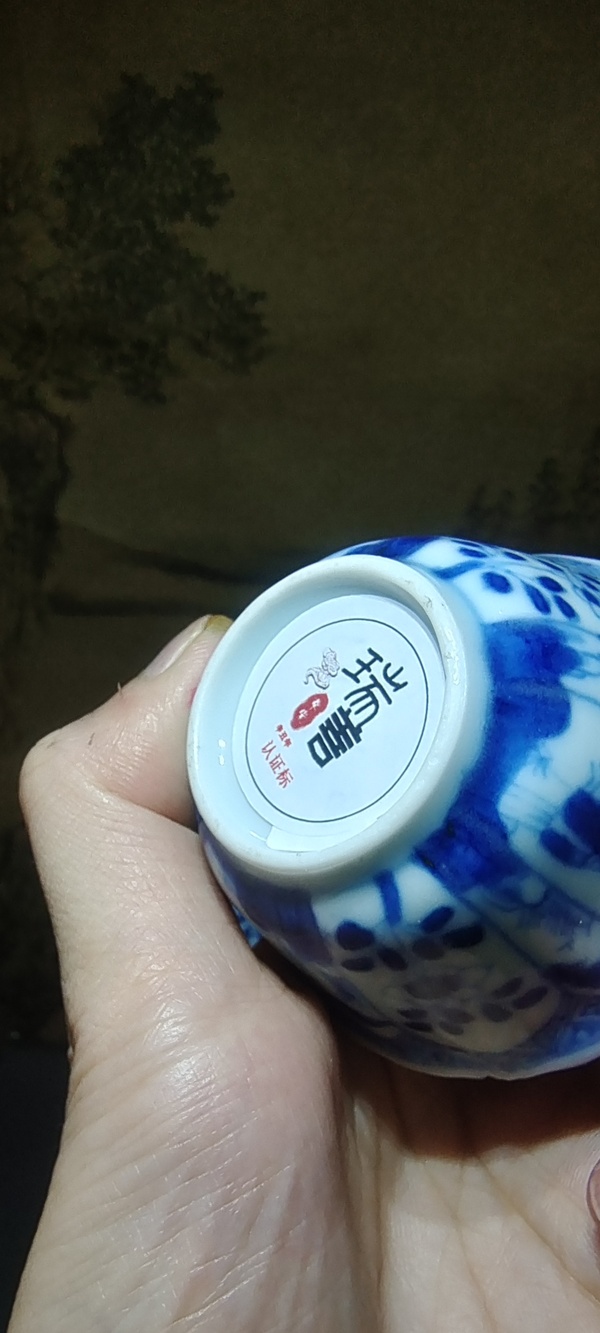 古玩陶瓷康熙嬰戲杯盤一套拍賣,當前價格2680元