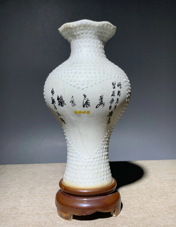 古玩陶瓷通透漂亮白釉珍珠地綠彩竹葉詩紋花口瓶拍賣,當(dāng)前價格1588元