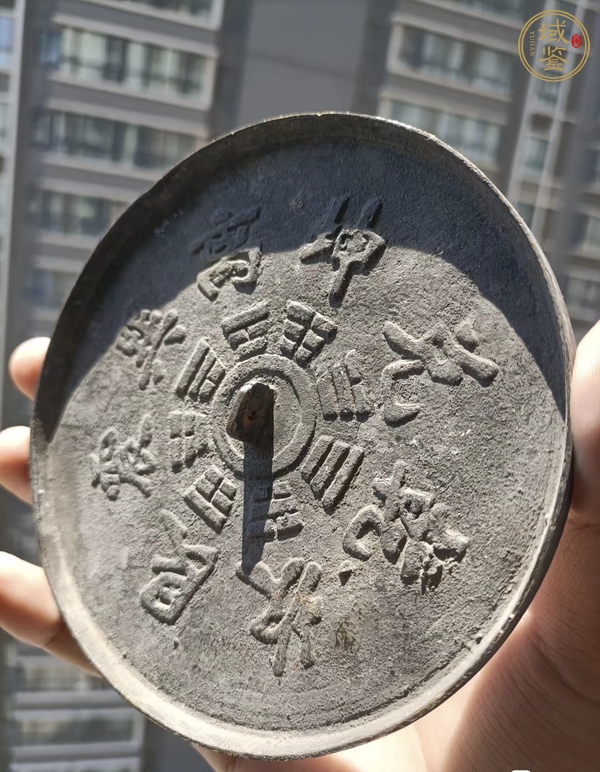 古玩銅器八卦紋銅鏡真品鑒賞圖