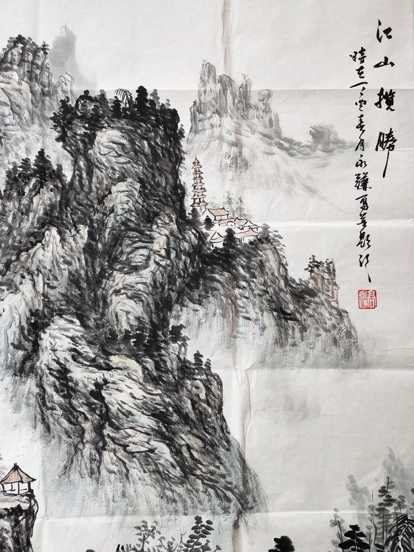 古玩字畫中國美術(shù)家協(xié)會會員 教授 高永謙《江山攬勝》拍賣，當(dāng)前價格16999元