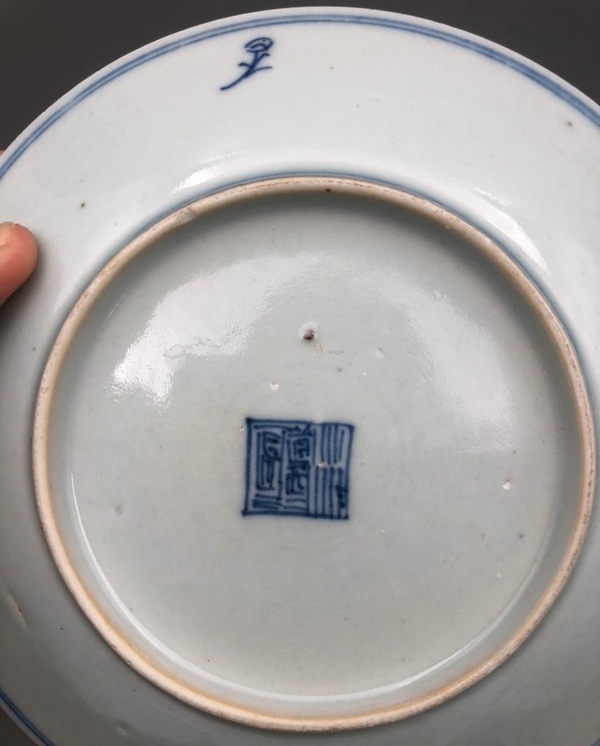 古玩陶瓷道光太陽花青花盤拍賣，當前價格680元