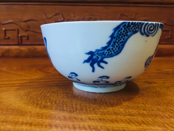 古玩陶瓷青花魚化龍紋墩式碗拍賣,當前價格3888元