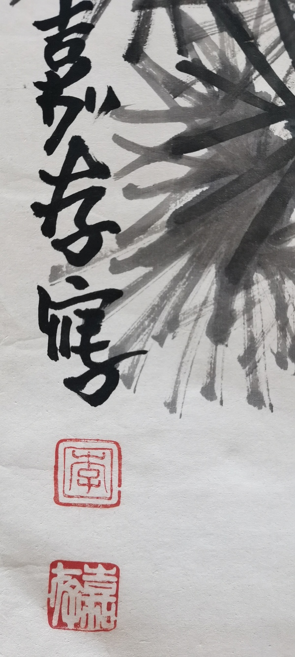 古玩字畫著名相聲演員國(guó)畫大師康寧弟子中美協(xié)會(huì)員李嘉存 松鷹圖拍賣，當(dāng)前價(jià)格1288元