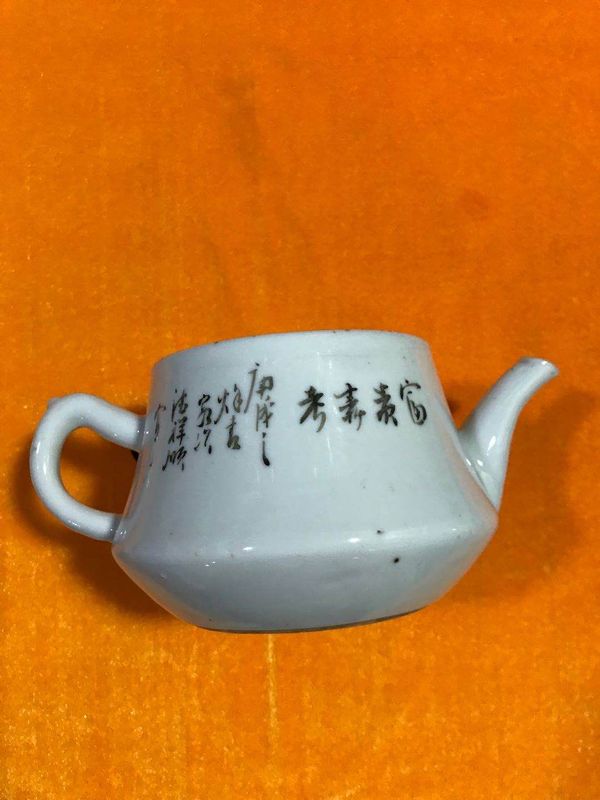 古玩陶瓷淺降人物嬰戲圖手把壺拍賣,當前價格1680元
