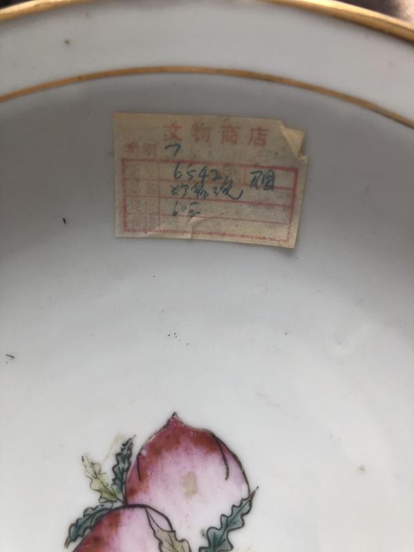 古玩陶瓷民國(guó)仕女紋粉彩高足碗拍賣，當(dāng)前價(jià)格1500元