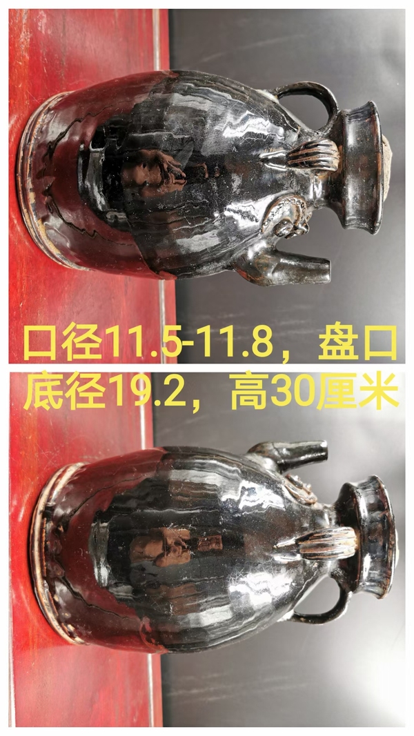 古玩陶瓷清代?黑釉壺拍賣,當前價格3600元