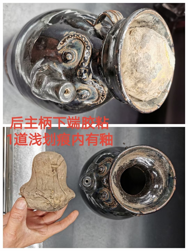 古玩陶瓷清代?黑釉壺拍賣,當前價格3600元