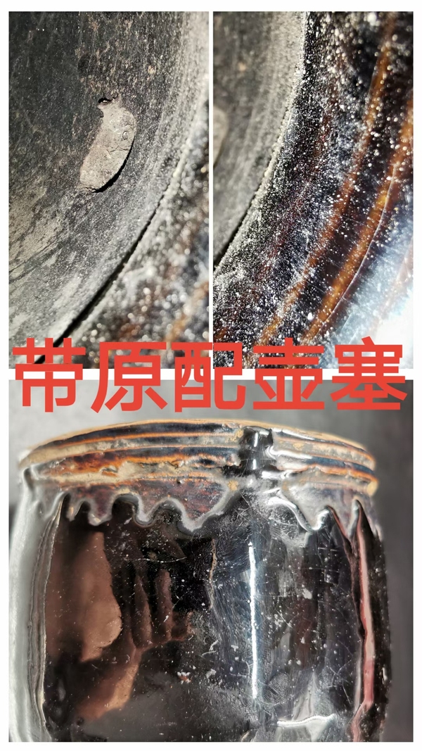 古玩陶瓷清代?黑釉壺拍賣,當前價格3600元