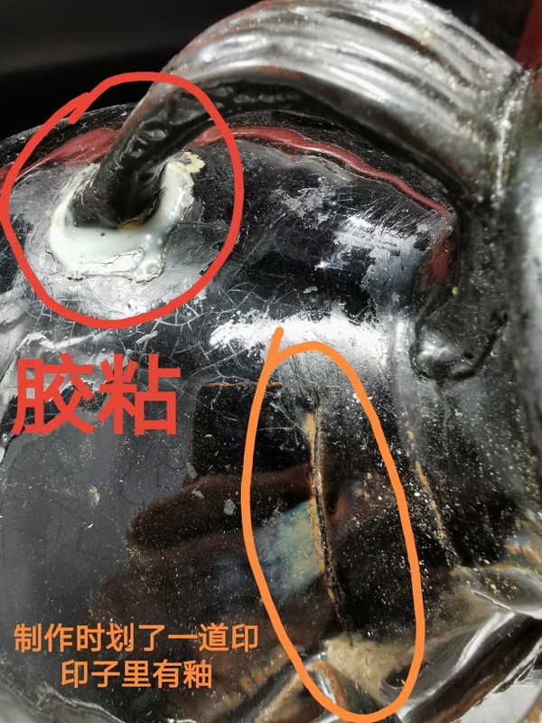 古玩陶瓷清代?黑釉壺拍賣,當前價格3600元