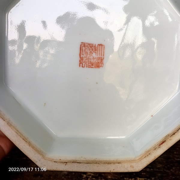 古玩陶瓷民國乾隆款福壽紋八方粉彩碗拍賣,當前價格3888元