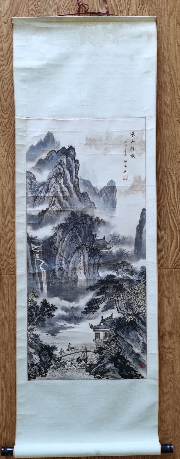 古玩字畫功滔《溪山行旅》拍賣，當(dāng)前價(jià)格1200元