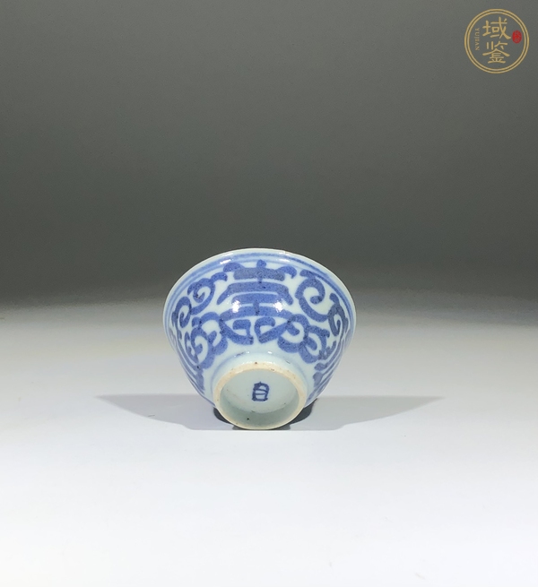 古玩陶瓷青花花間壽字杯真品鑒賞圖