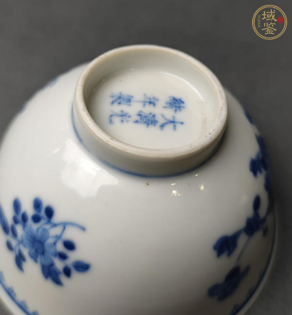 古玩陶瓷青花花卉紋碗（存疑）真品鑒賞圖