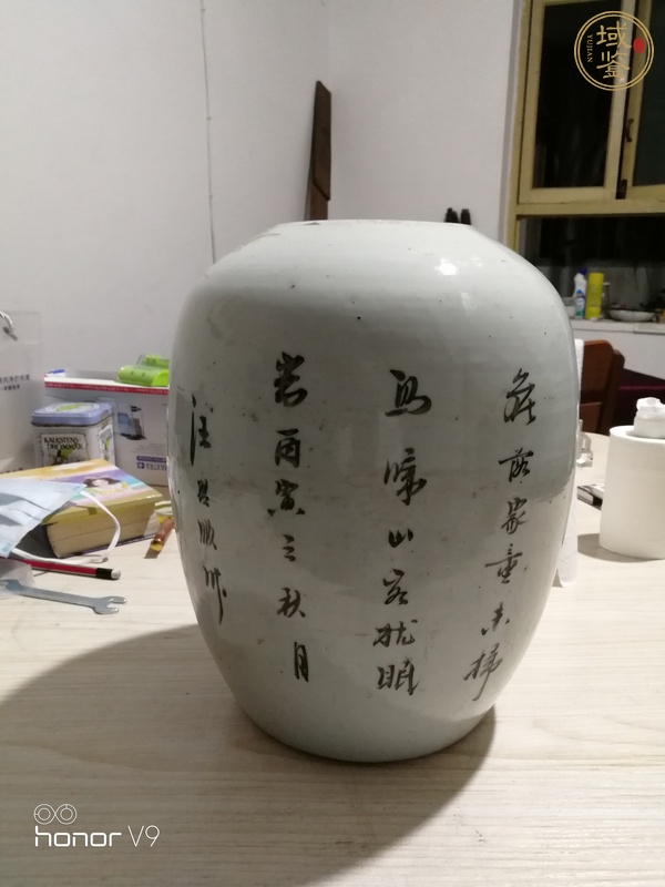 古玩陶瓷粉彩罐真品鑒賞圖