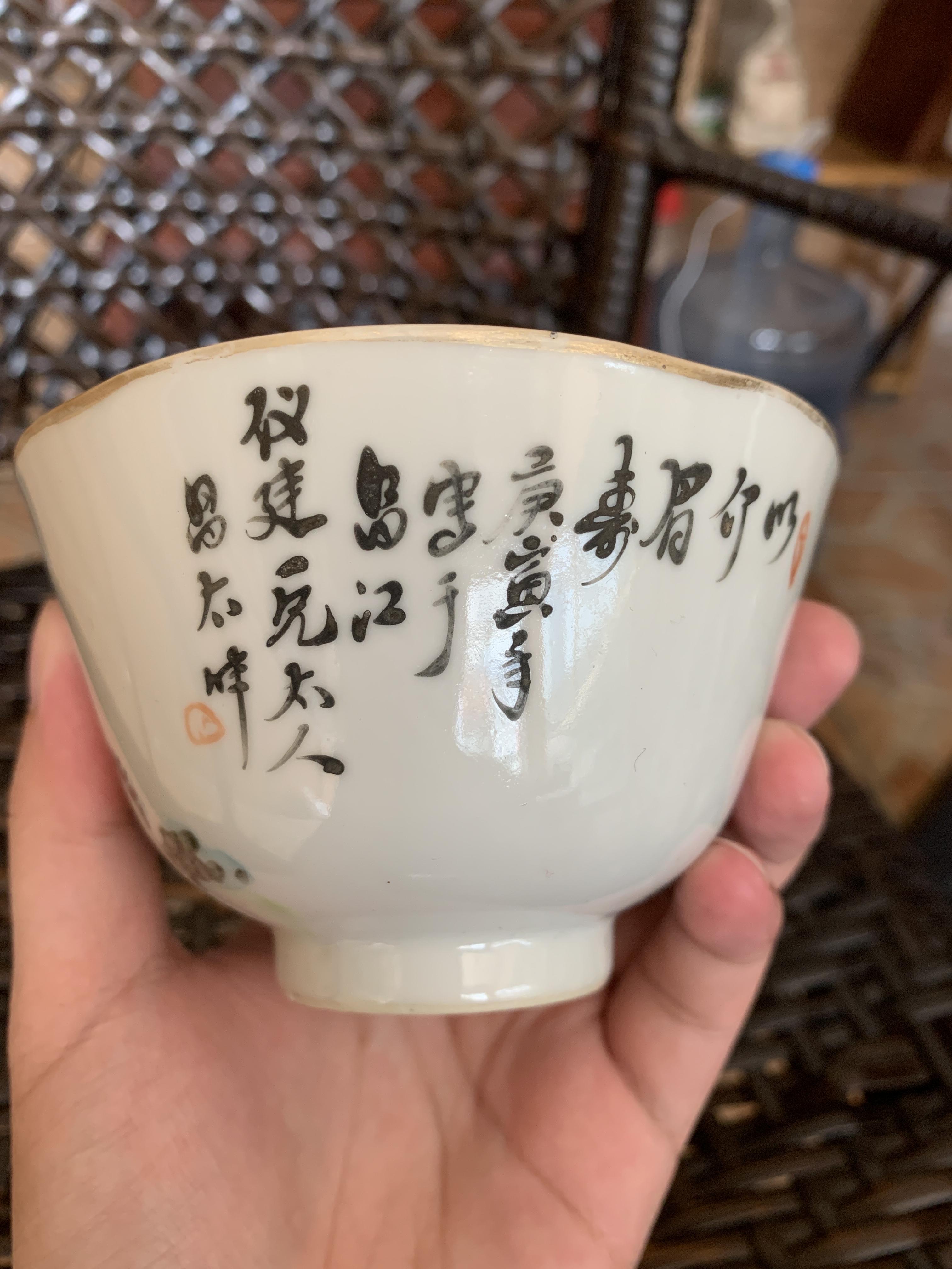 宋代青磁唐子紋茶碗共箱-