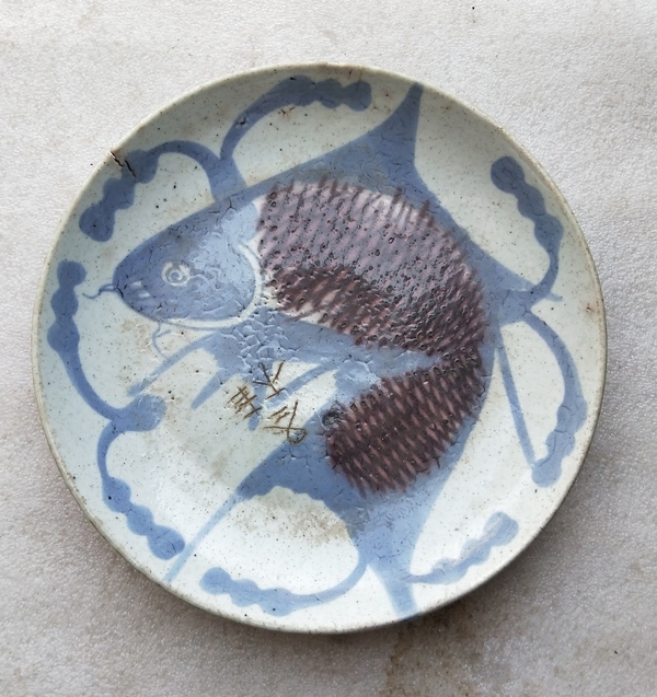 古玩陶瓷晚清青花釉里紅魚藻紋盤拍賣,當(dāng)前價(jià)格288元