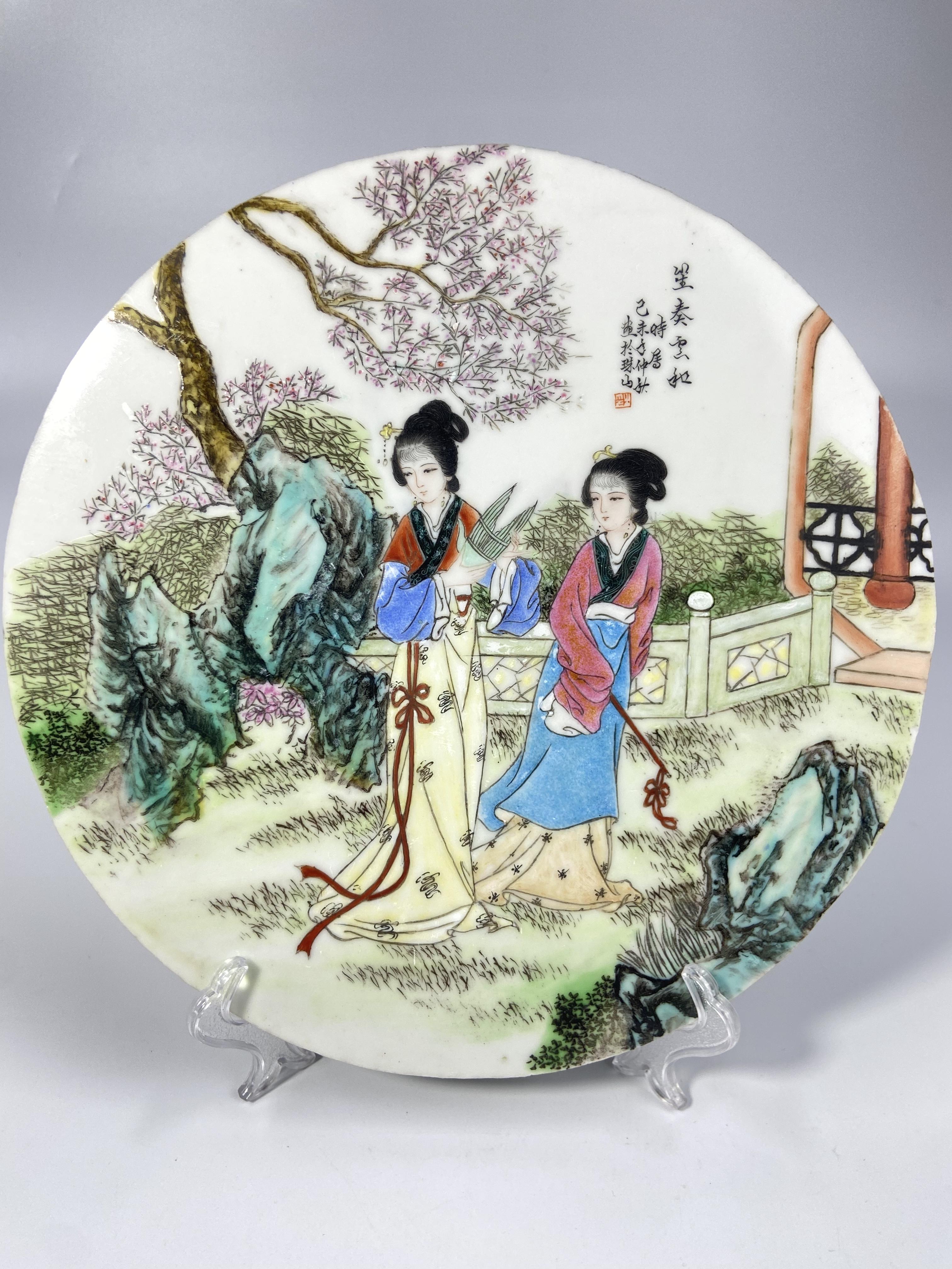 域鉴古玩】粉彩仕女人物纹瓷板画鉴定结果_粉彩仕女人物纹瓷板画真假鉴别