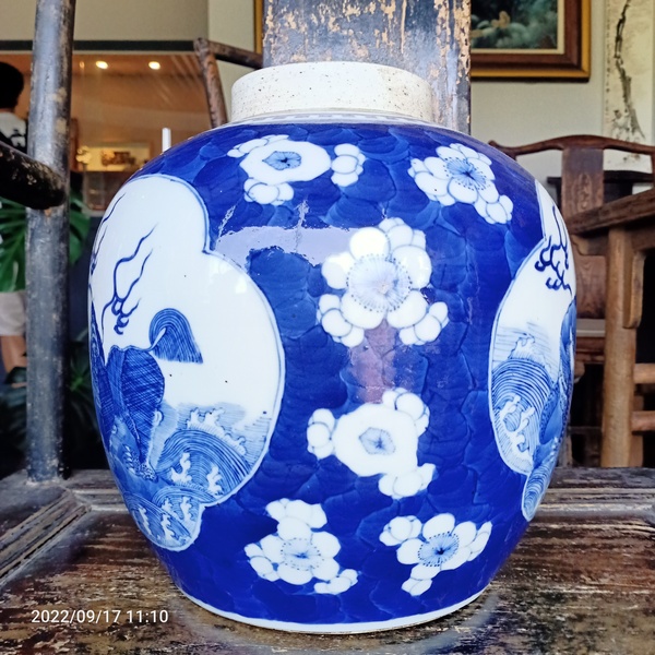古玩陶瓷晚清青花留白梅紋開(kāi)光瑞獸紋青花罐拍賣(mài),當(dāng)前價(jià)格9999元