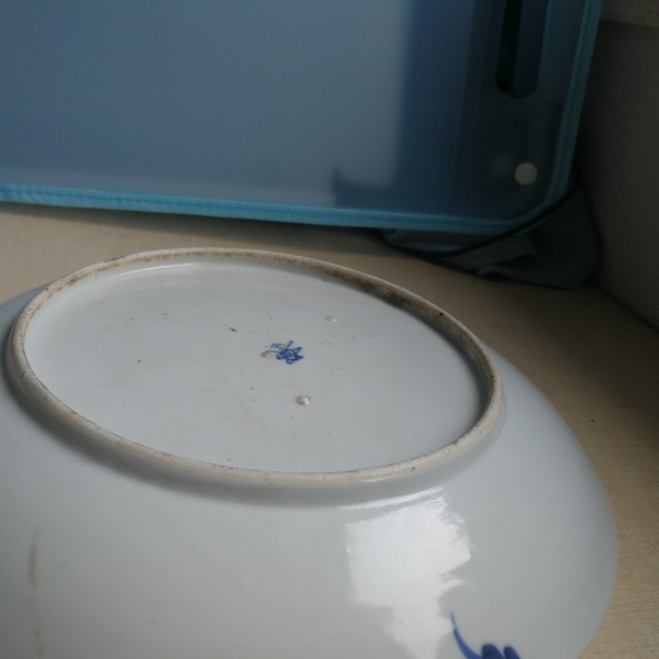 古玩陶瓷晚清樵漁耕讀山水紋青花盤拍賣,當前價格1500元