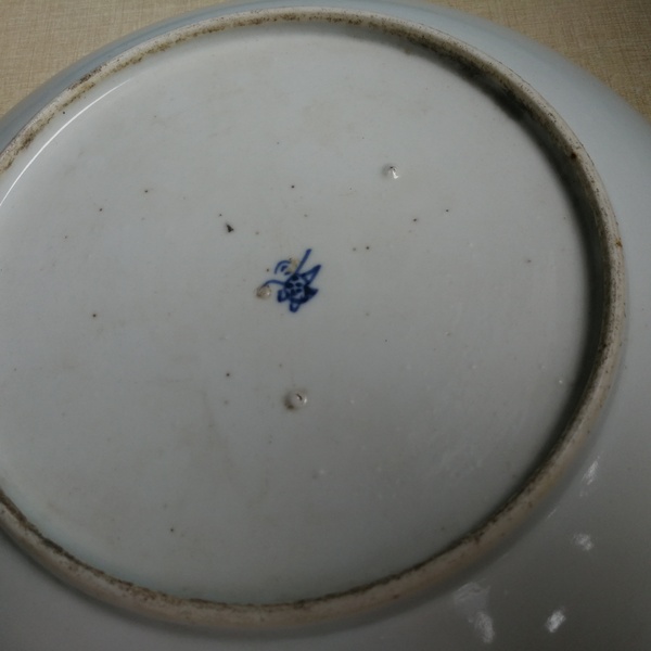 古玩陶瓷晚清樵漁耕讀山水紋青花盤拍賣，當前價格1500元