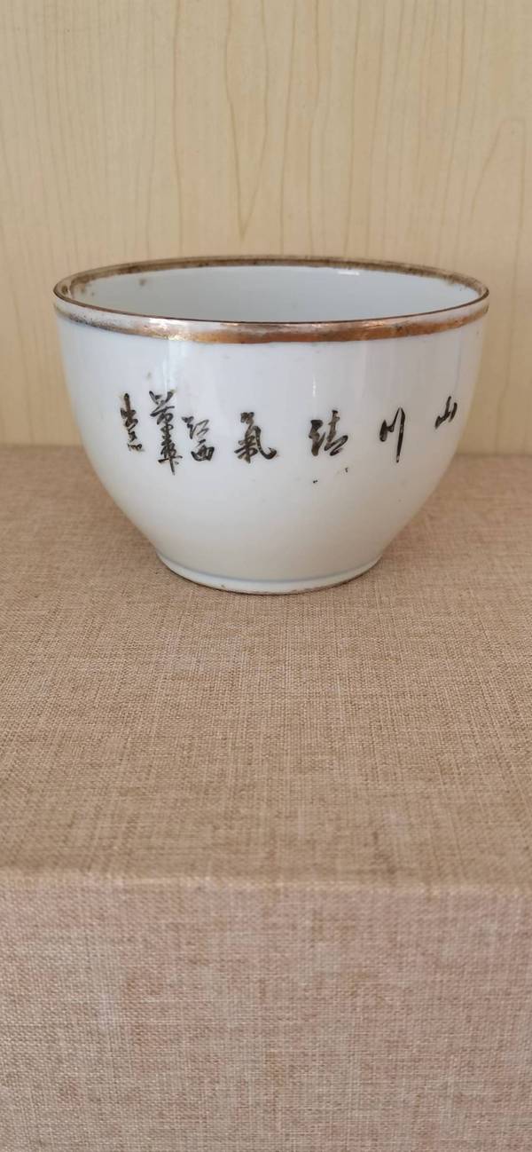 古玩陶瓷胭脂紅山水紋罐拍賣,當前價格700元