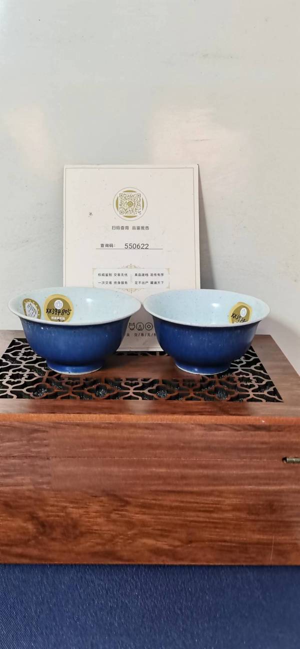 古玩陶瓷霁蓝釉杯拍卖，当前价格5800元