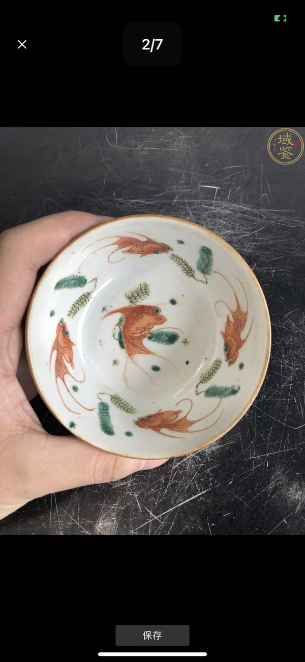 古玩陶瓷晚清粉彩人物紋碗拍賣,當前價格2800元