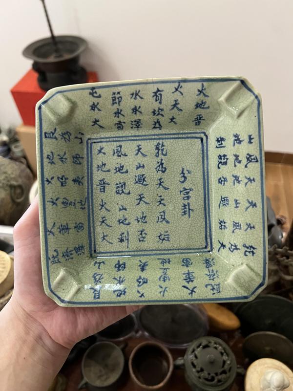 古玩陶瓷易經(jīng)青花文字四方倭角盤拍賣，當前價格2313元