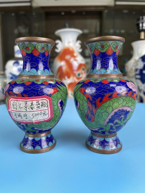 古玩陶瓷銅胎 掐絲琺瑯彩 龍紋盤口瓶一對拍賣,當前價格650元