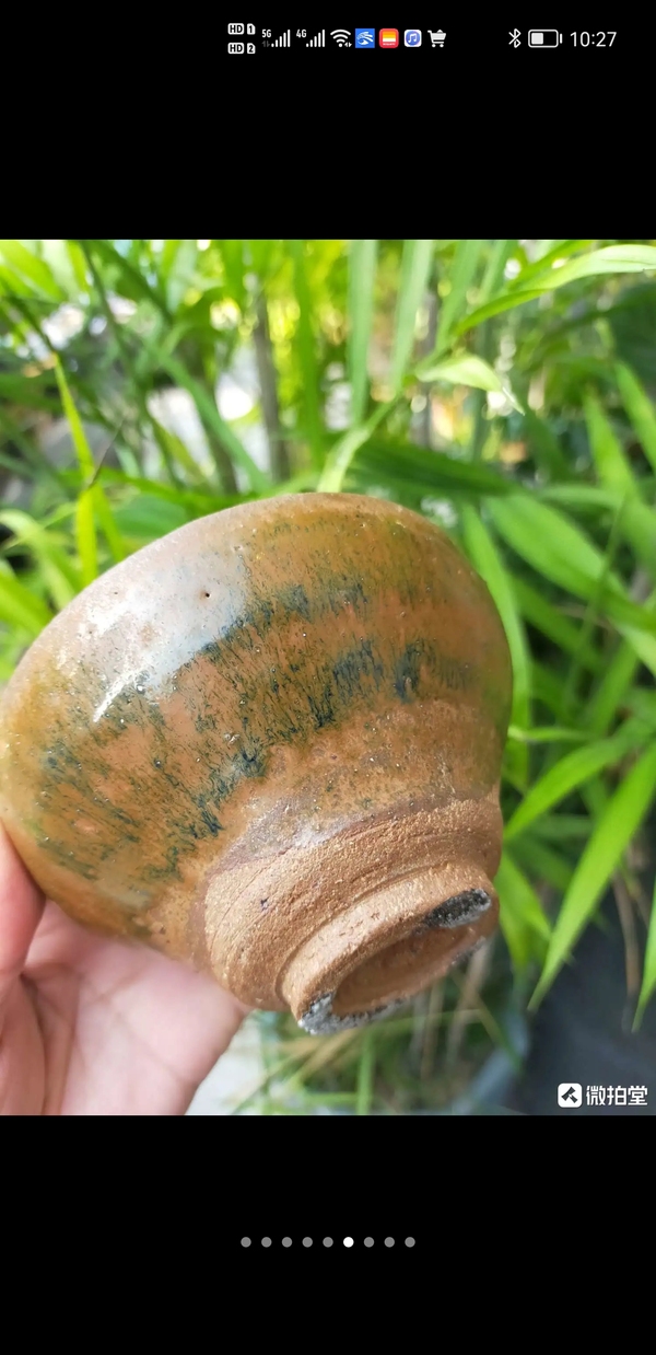 古玩陶瓷茶盞拍賣,當前價格4900元